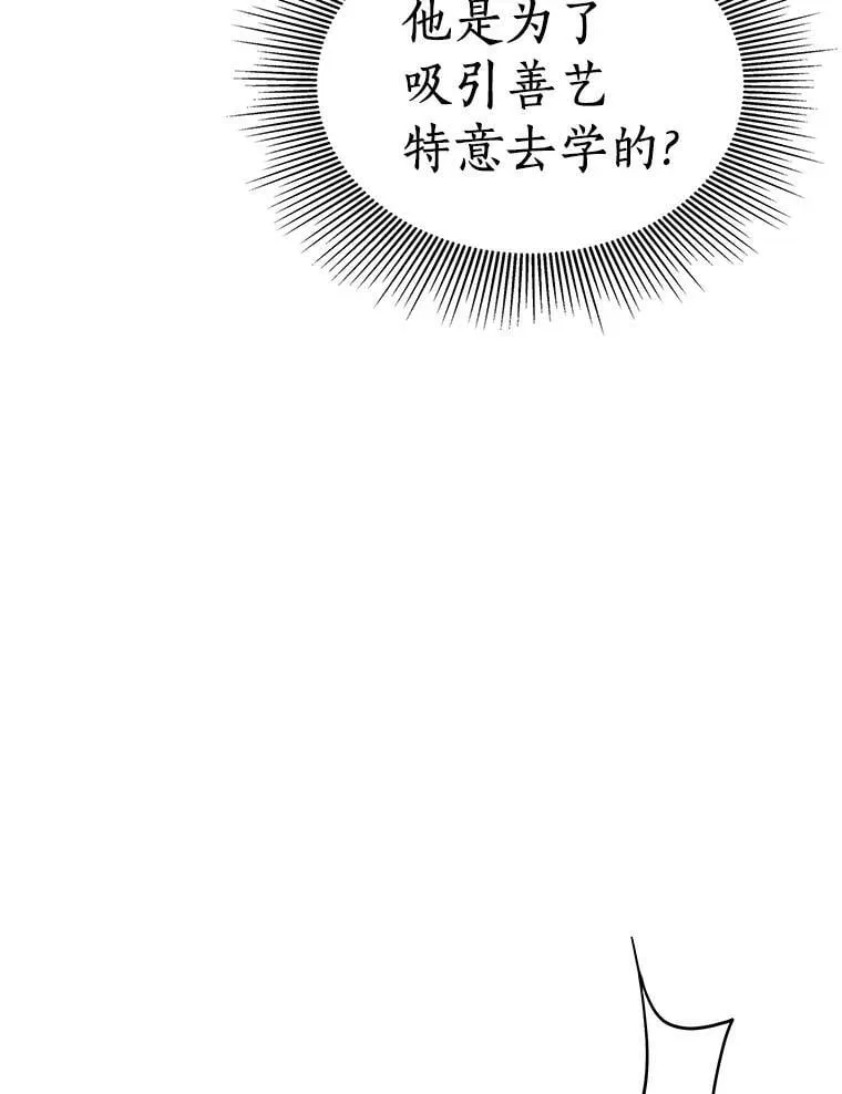 105.不止是同学78