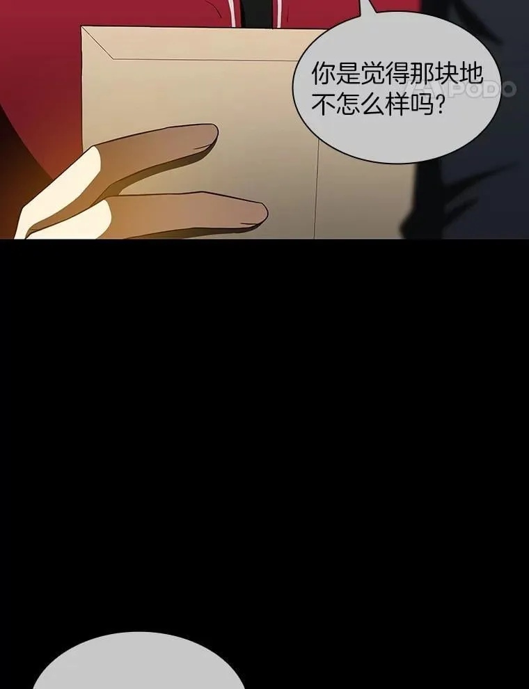 112.资金问题51