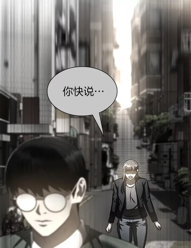 105.不止是同学53
