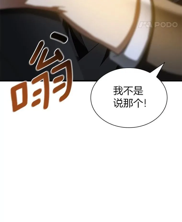 114.顽疾137