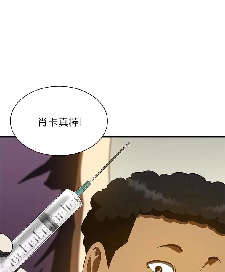 105.不止是同学99