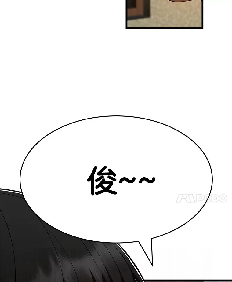 104.美丽的星空118