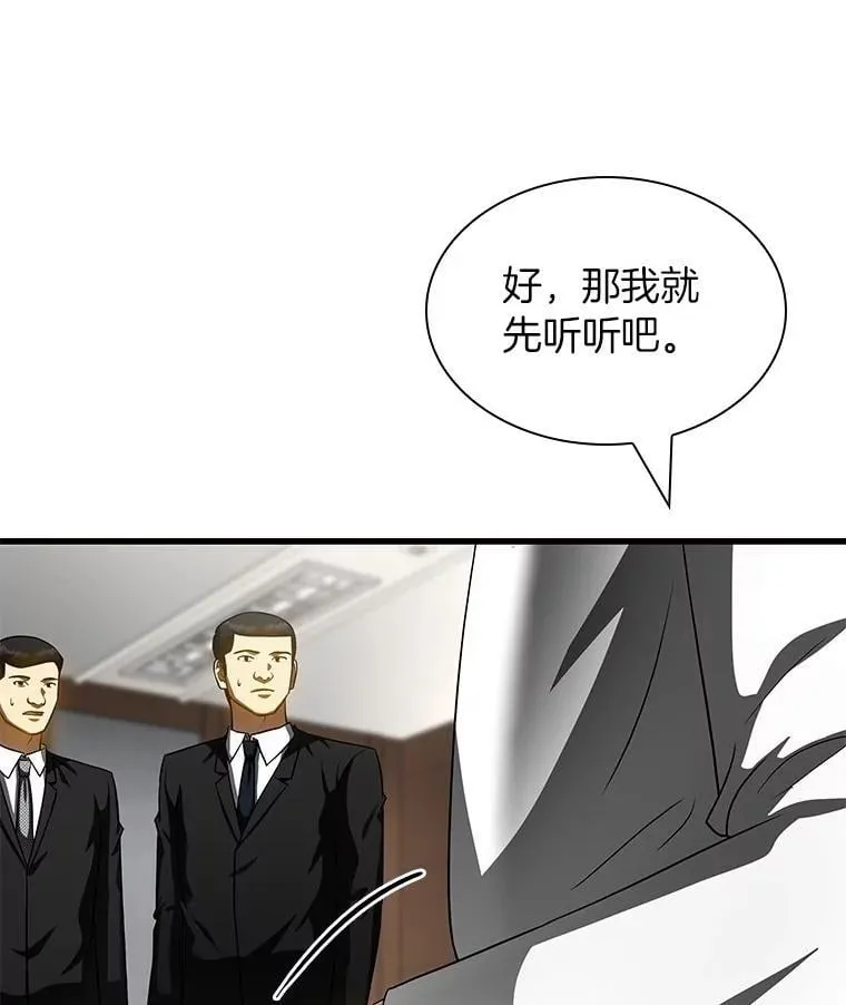 115.决定性证据146