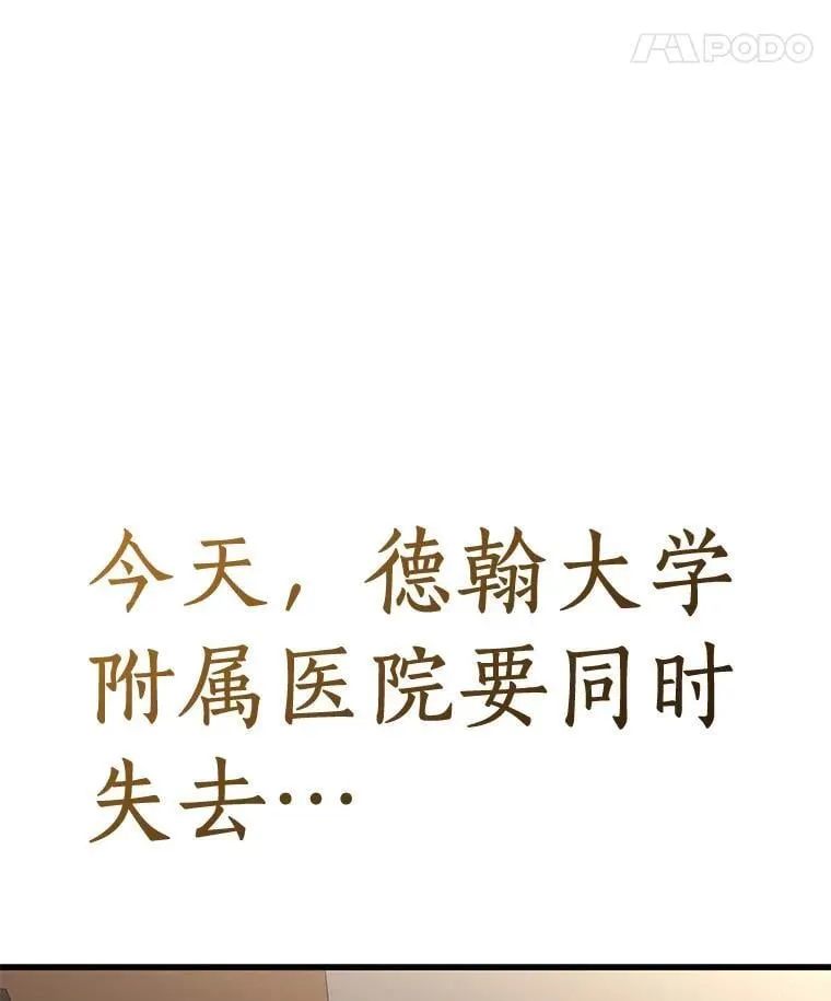 116.新的开始80