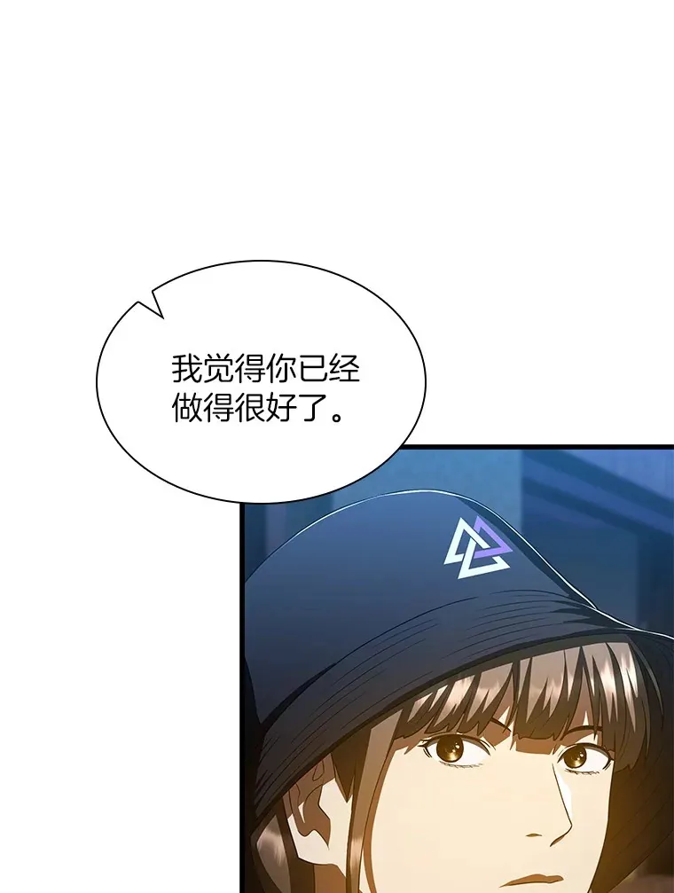 104.美丽的星空79