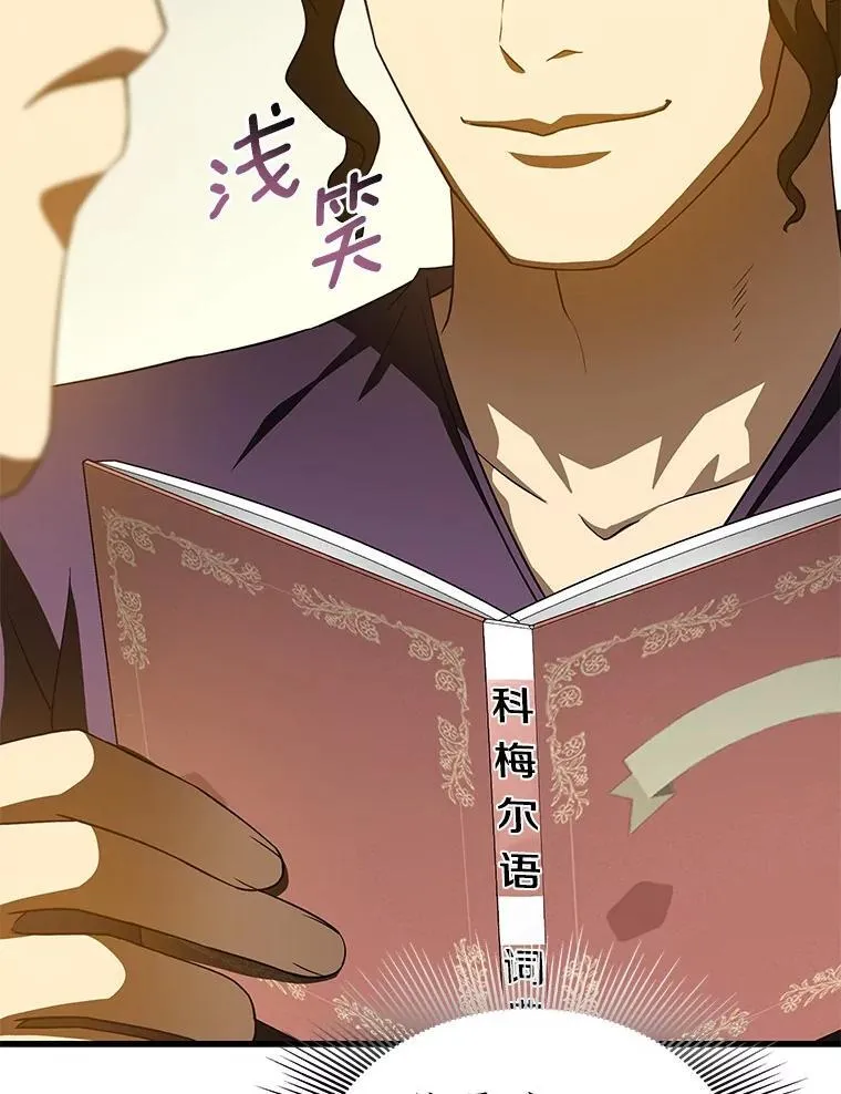 105.不止是同学77