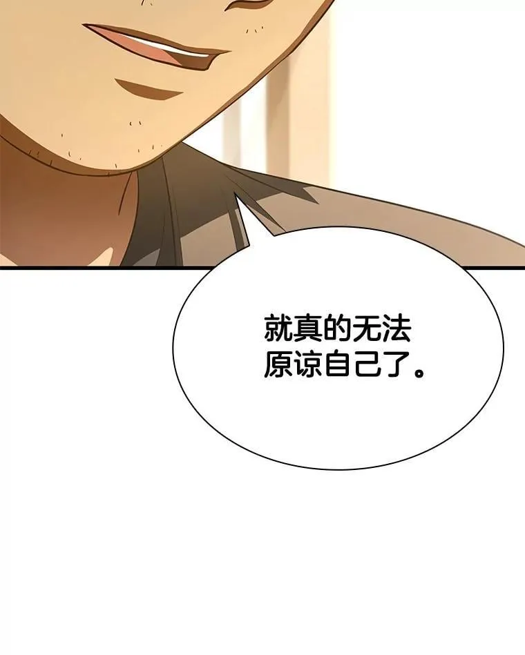 114.顽疾87