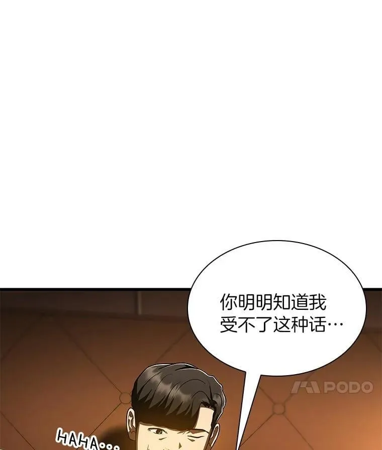 109.我们的机会110