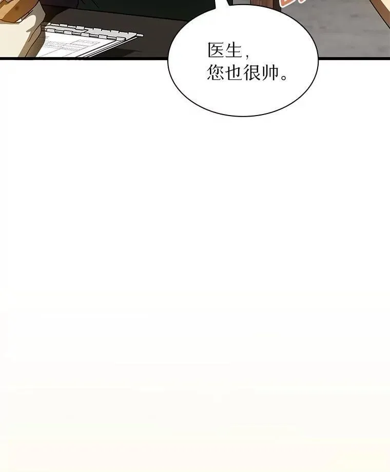 105.不止是同学103