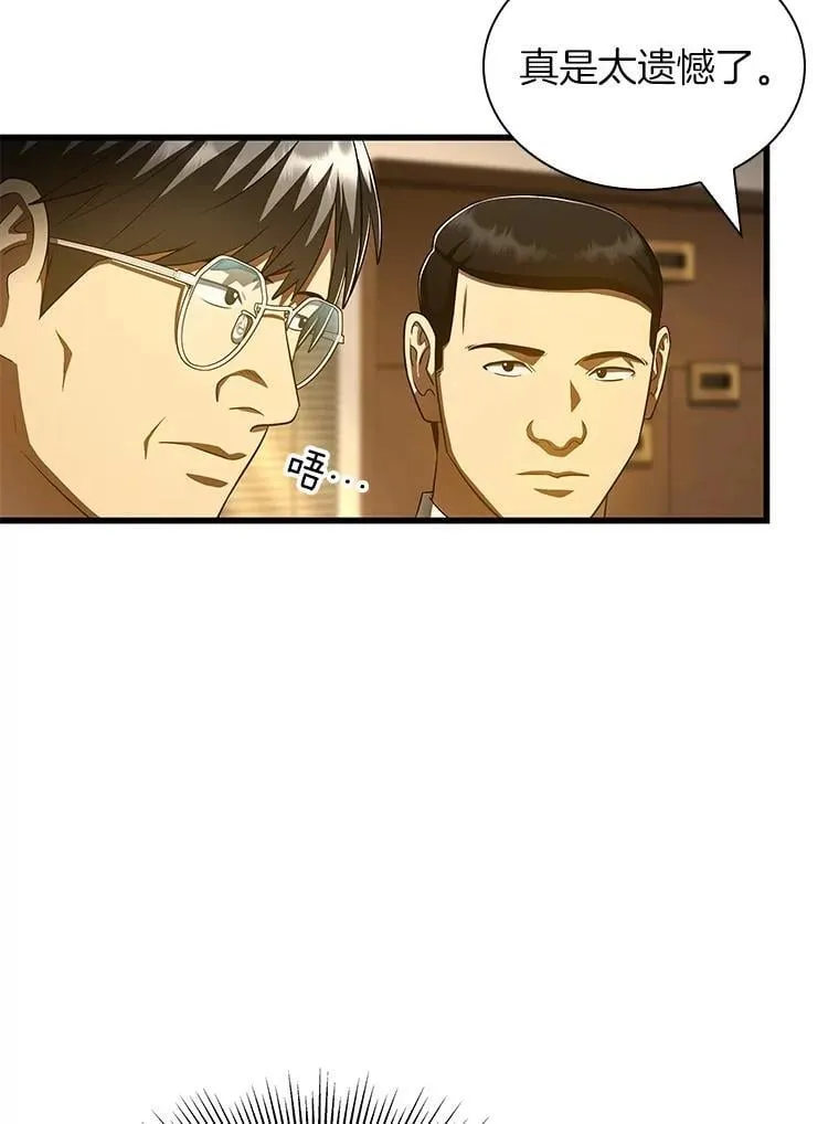 116.新的开始19