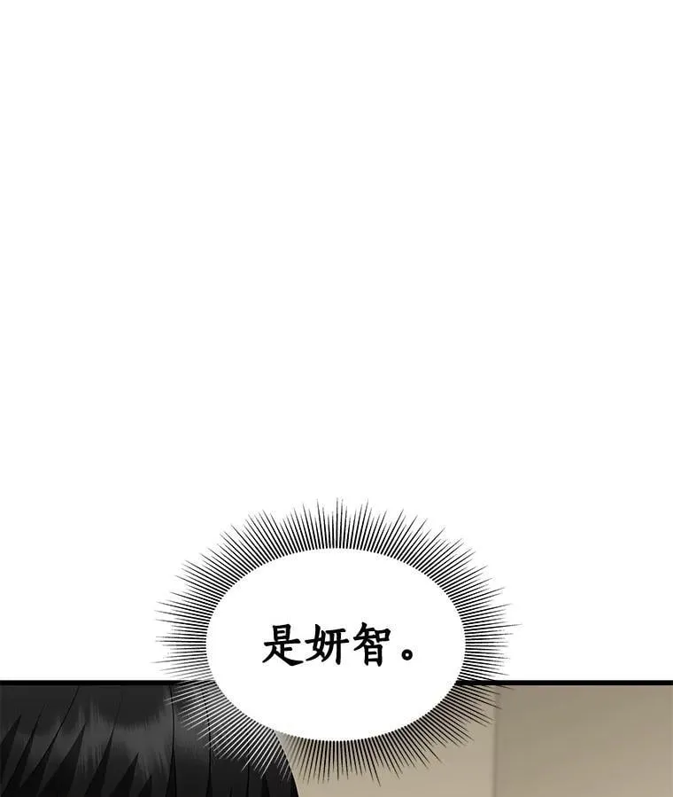 106.饱含爱的帽子94