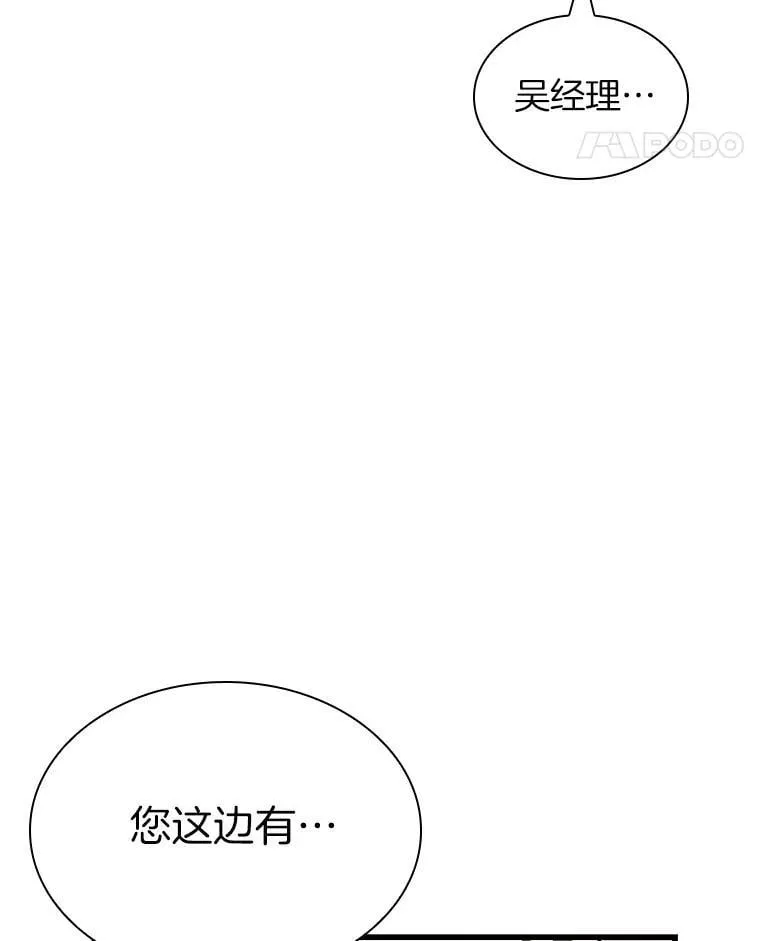 115.决定性证据93