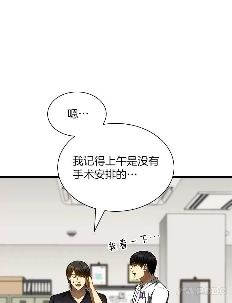 113.手术室70