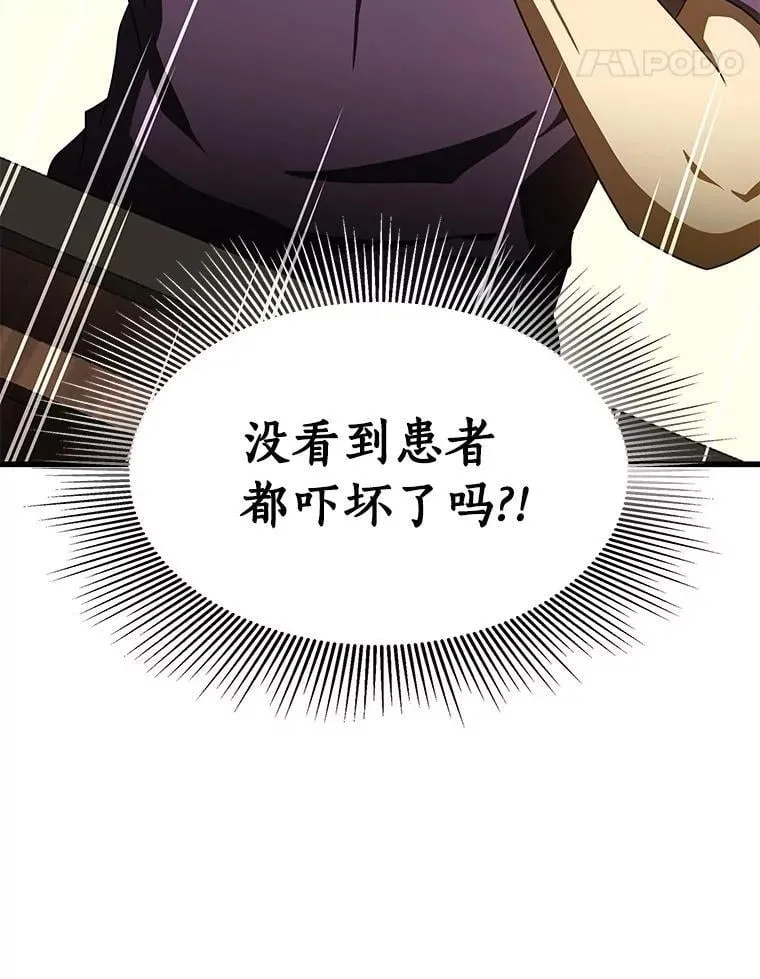 105.不止是同学92