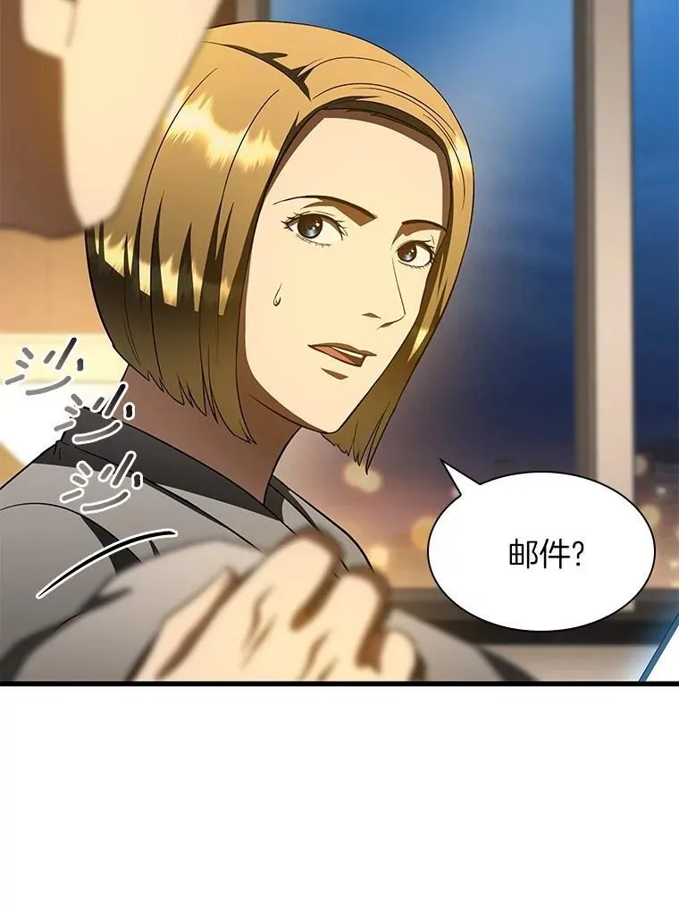 109.我们的机会97