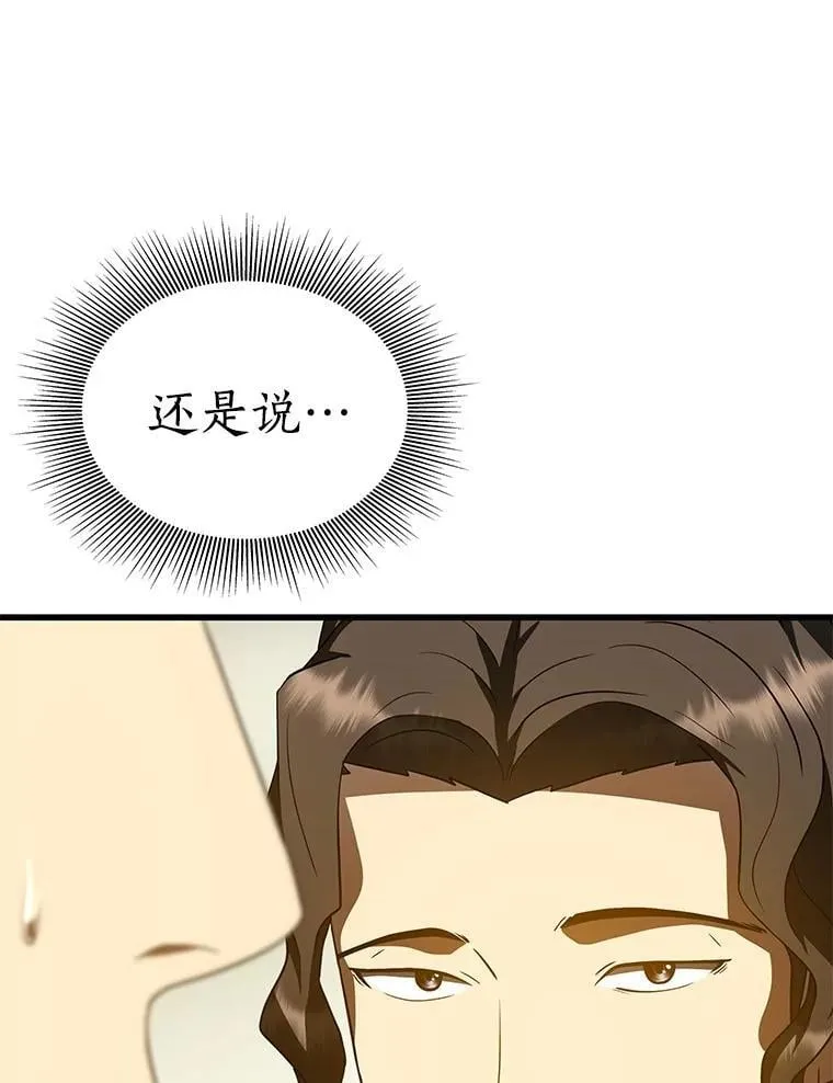 105.不止是同学76