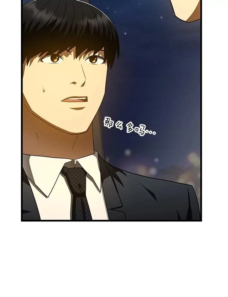 113.手术室8