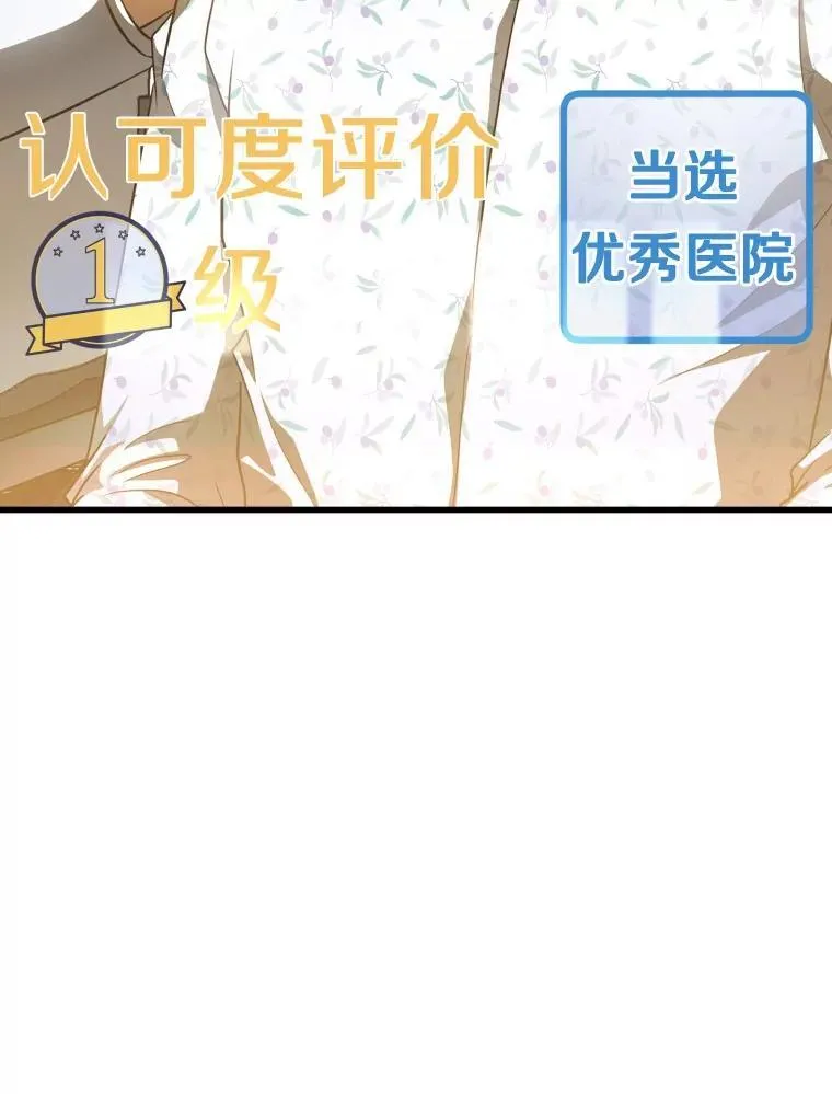 111.改变世界77