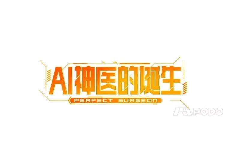 106.饱含爱的帽子20
