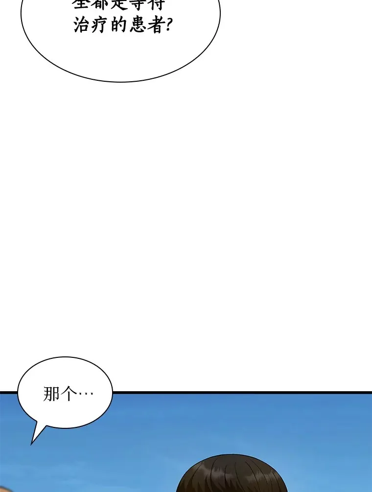 104.美丽的星空5