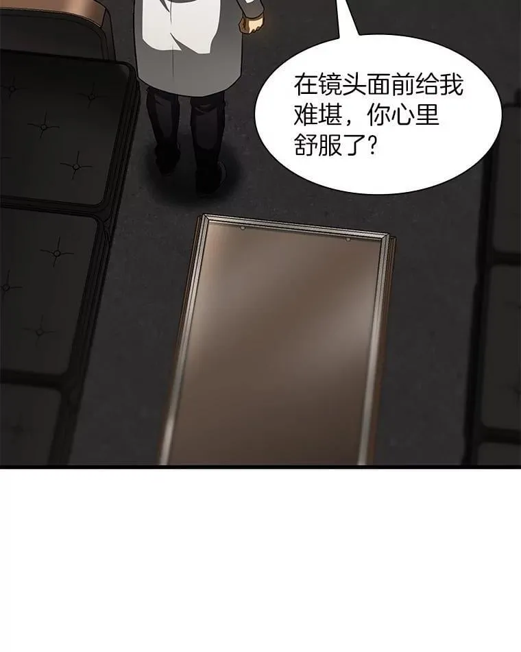 110.医院的未来37
