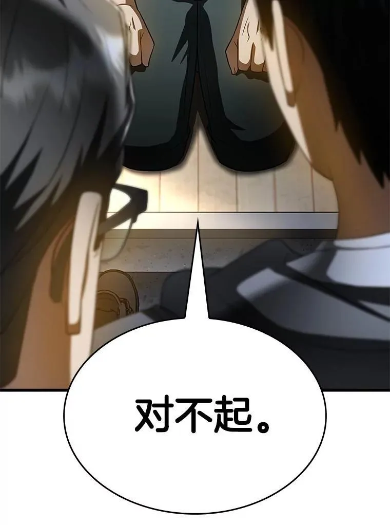115.决定性证据51