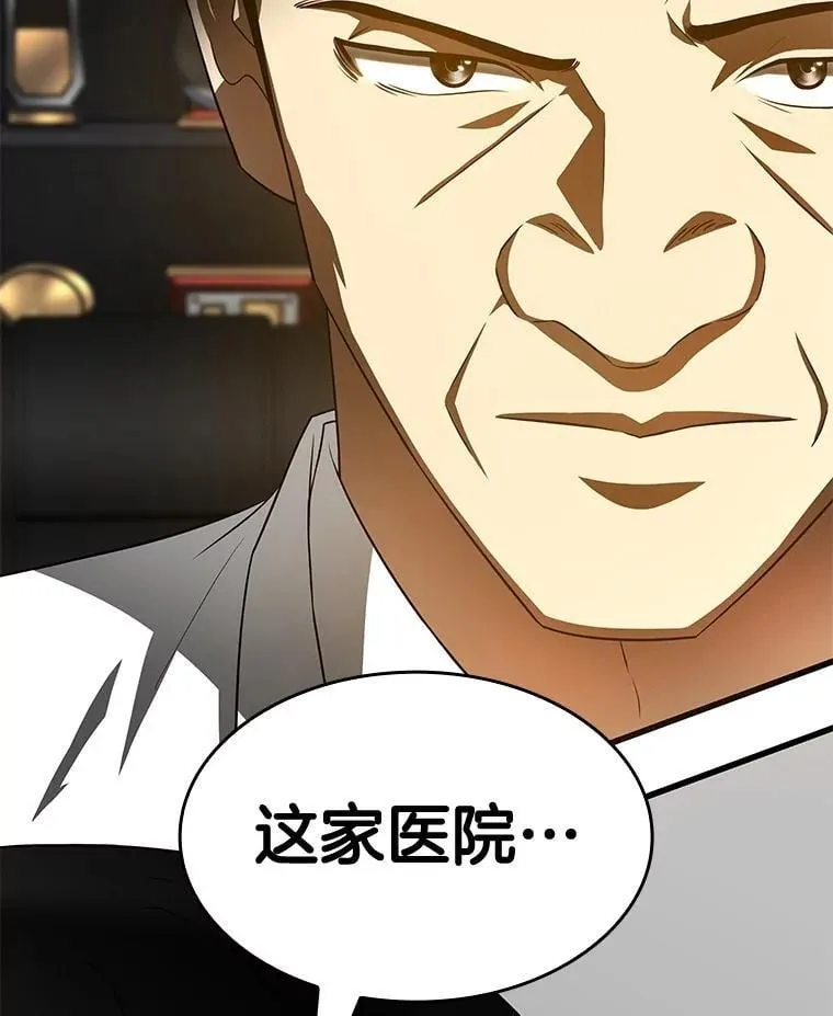 114.顽疾36