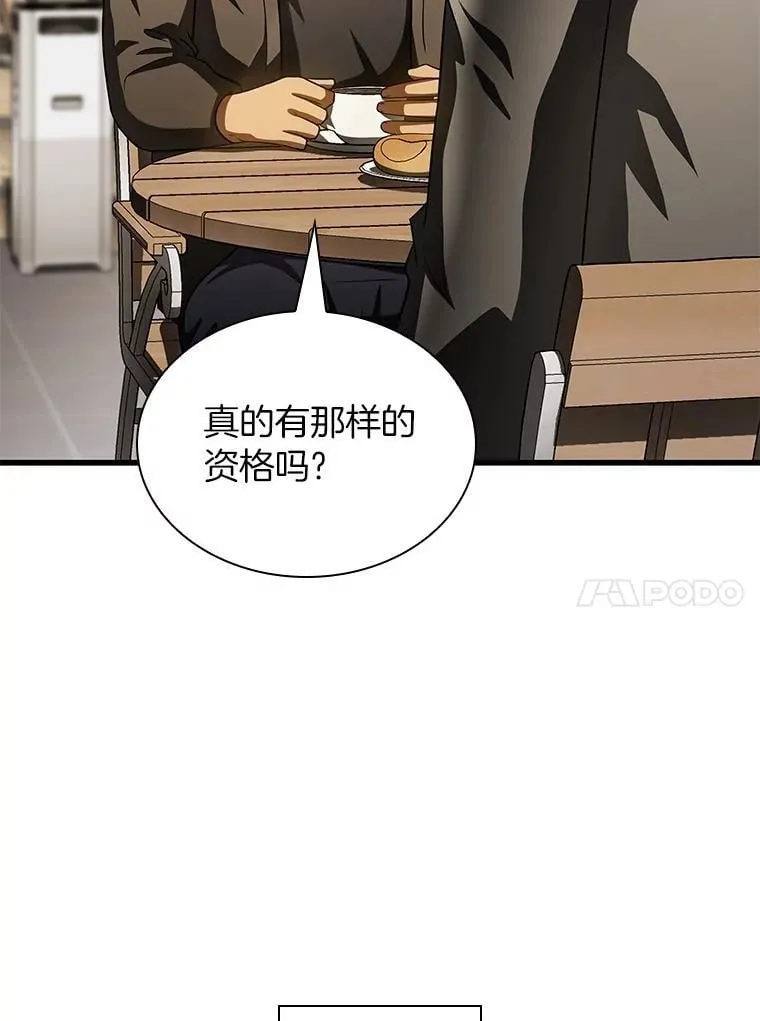 114.顽疾110