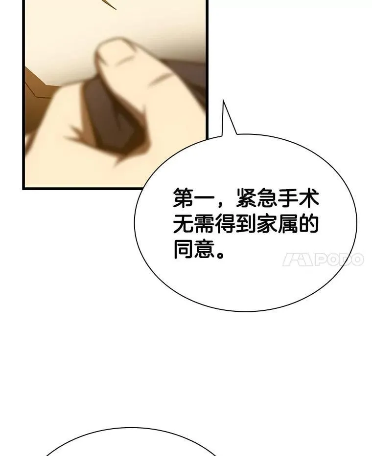 111.改变世界28
