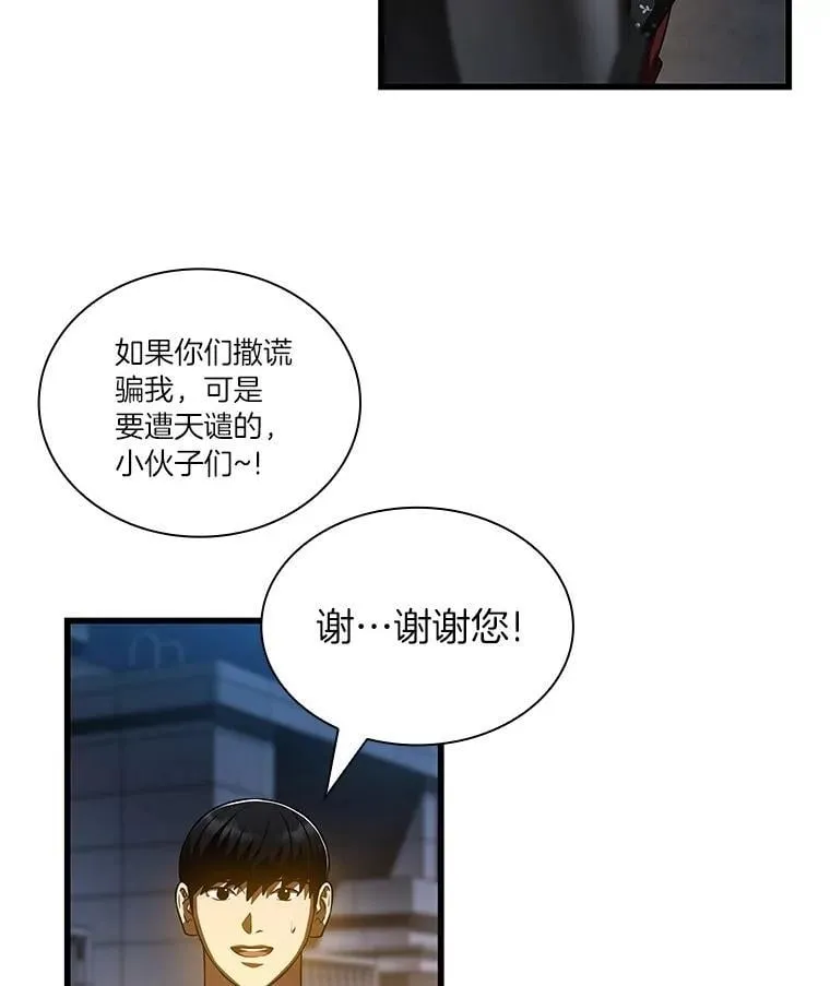 115.决定性证据42