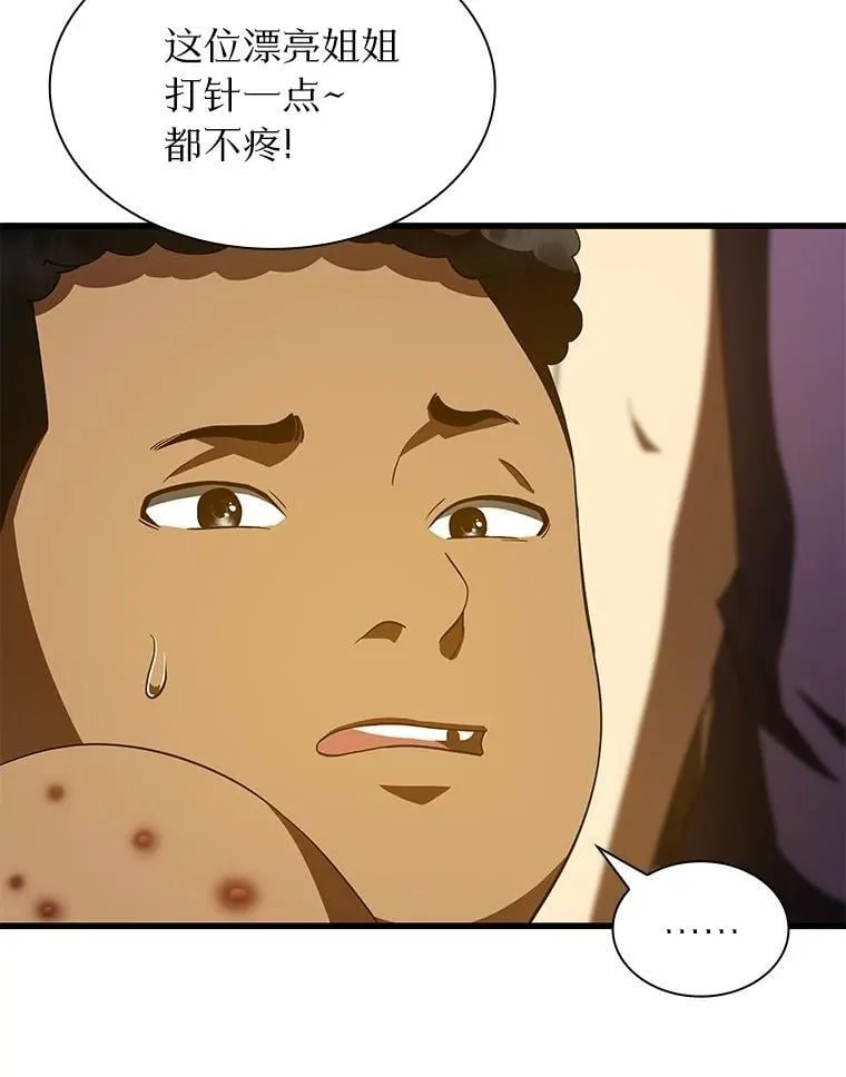 105.不止是同学97