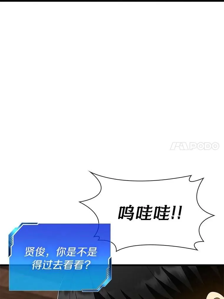 105.不止是同学85
