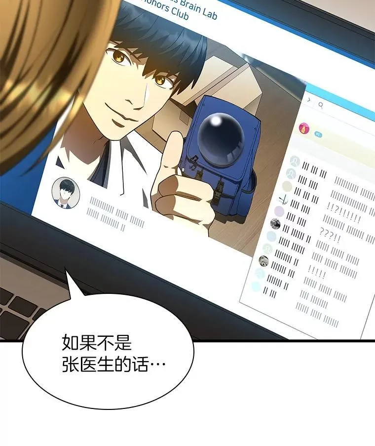 109.我们的机会124
