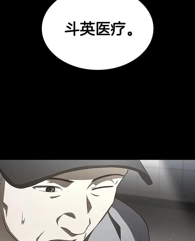 115.决定性证据77