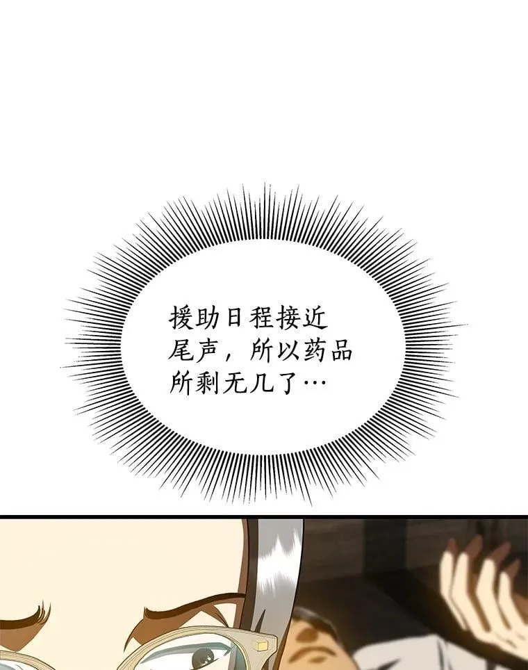 107.善意的谎言28
