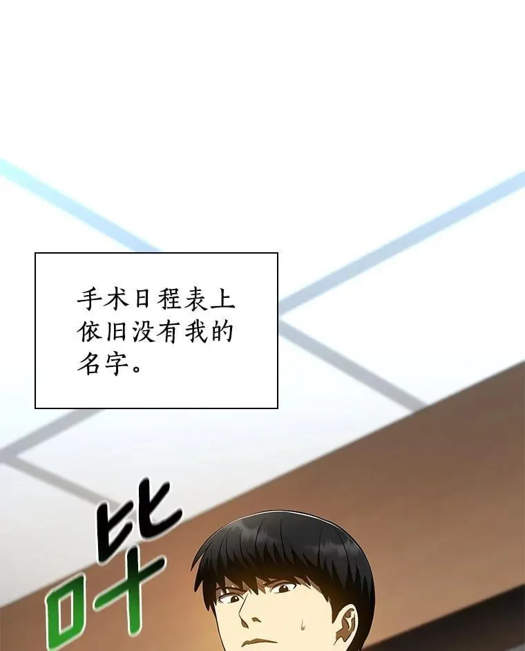 113.手术室61