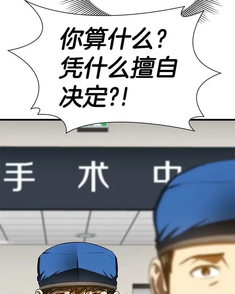 111.改变世界22
