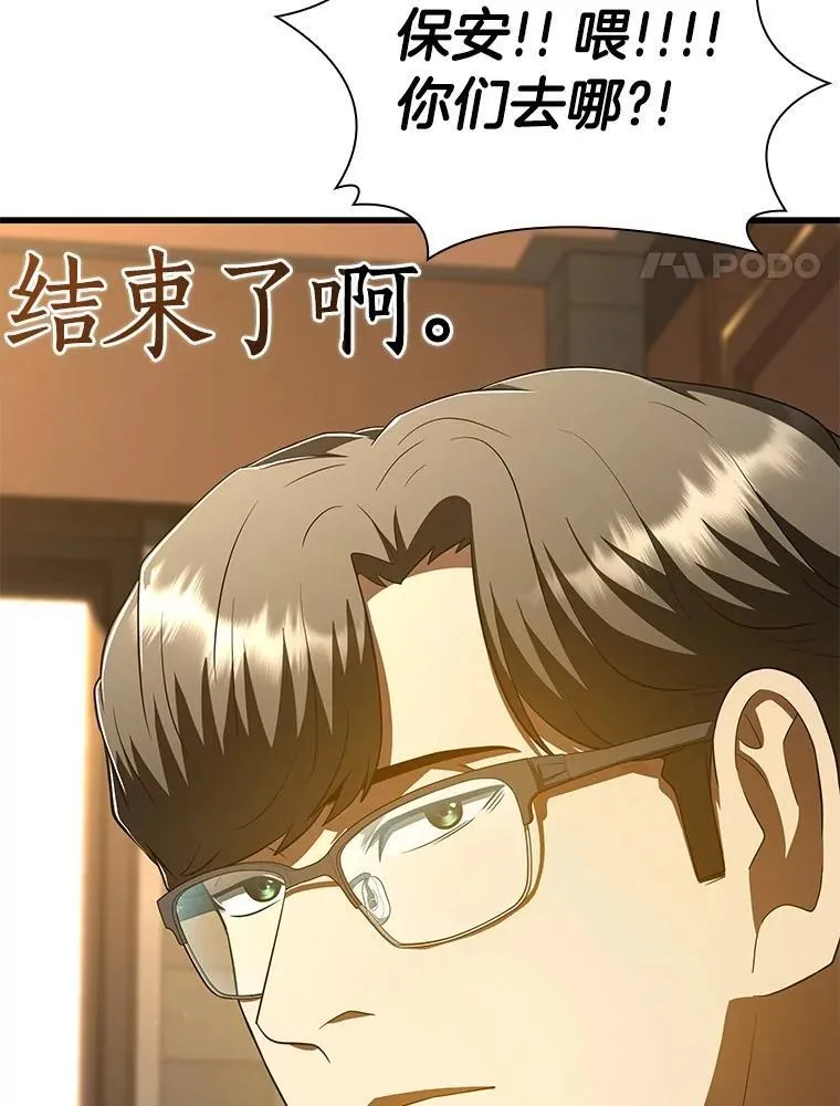 116.新的开始46