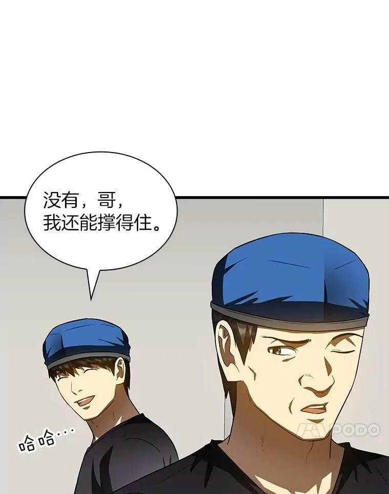 111.改变世界14