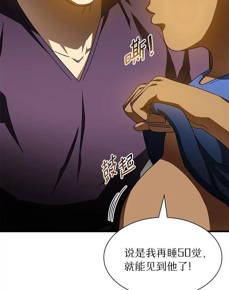 106.饱含爱的帽子39