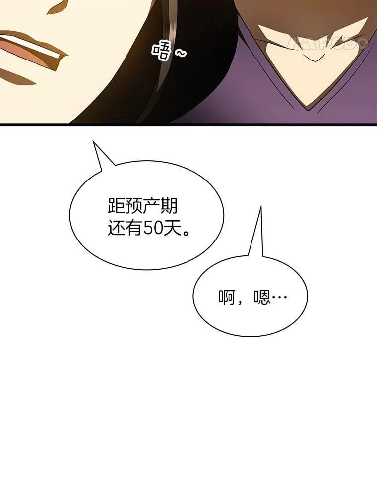 106.饱含爱的帽子59