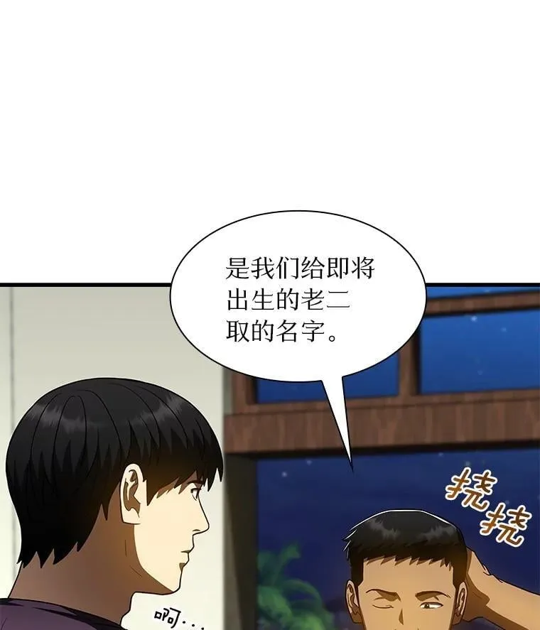 106.饱含爱的帽子49