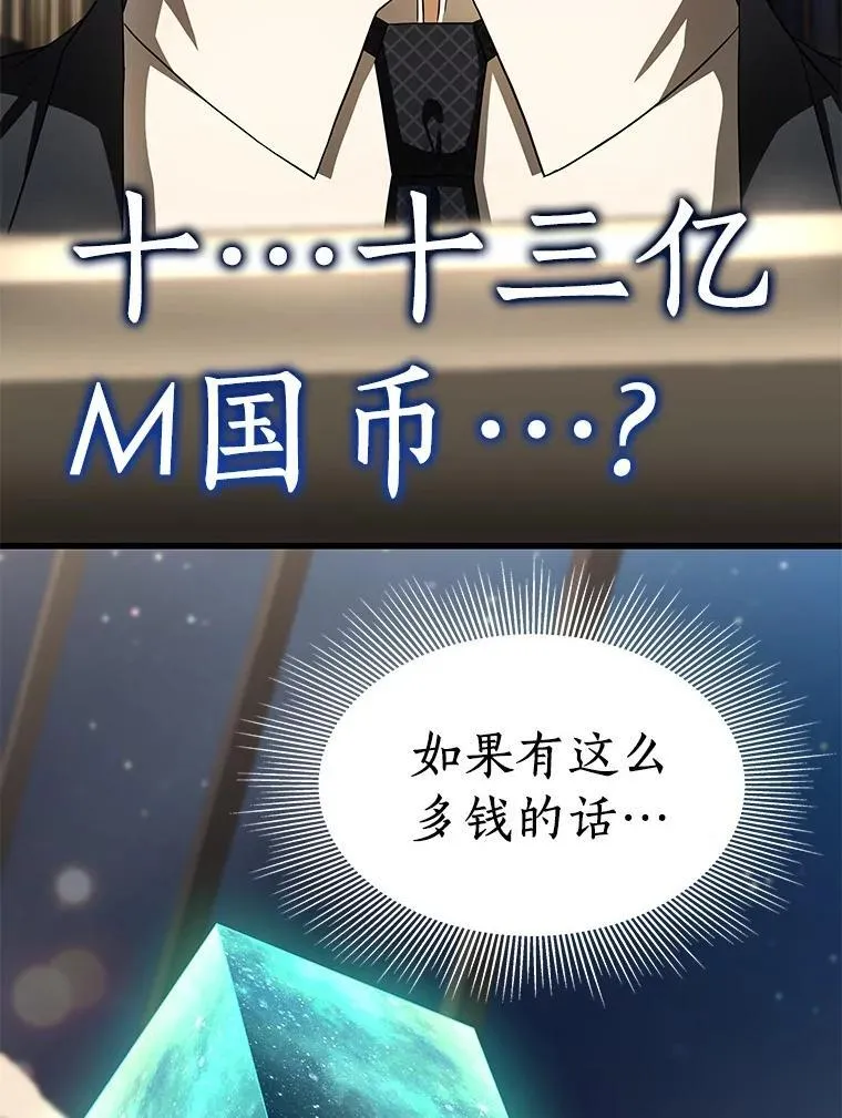 112.资金问题120