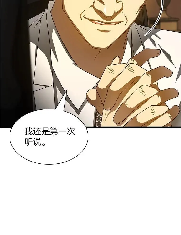 116.新的开始12