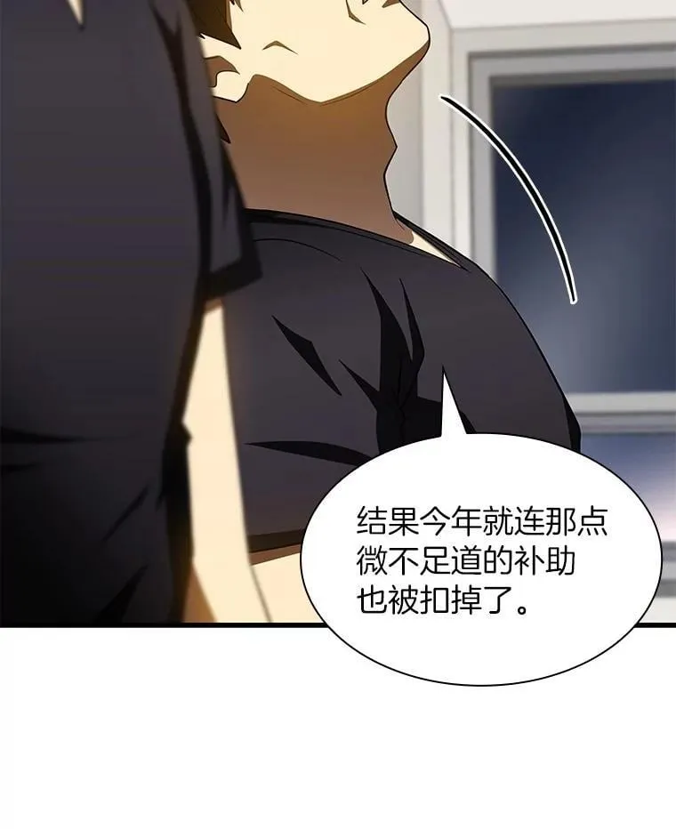 111.改变世界65