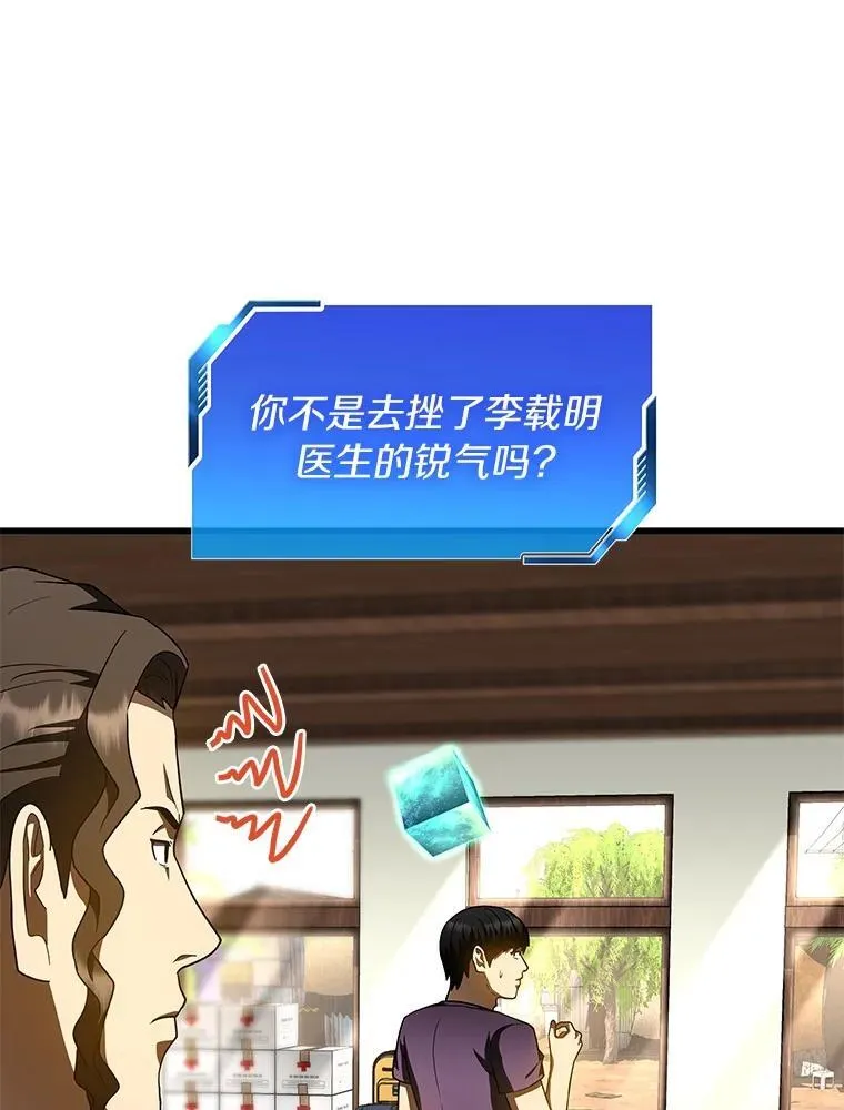 105.不止是同学115