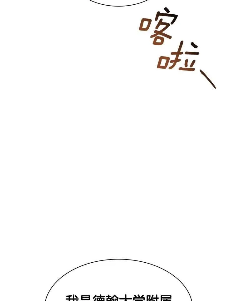 114.顽疾17