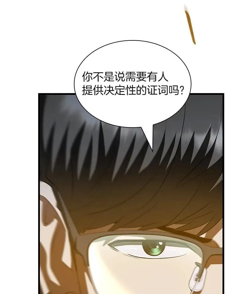 114.顽疾149