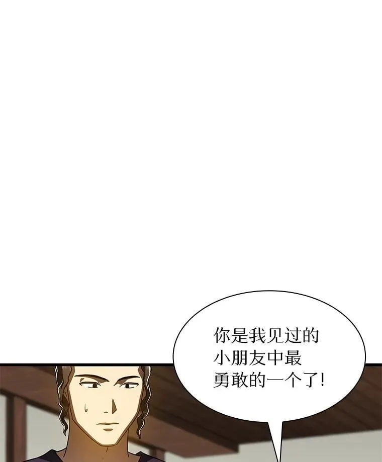 105.不止是同学101