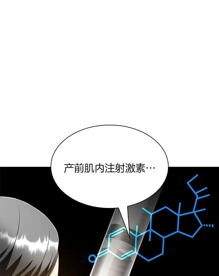 107.善意的谎言38
